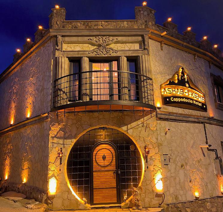Ashab-I Kehf Cappadocia House