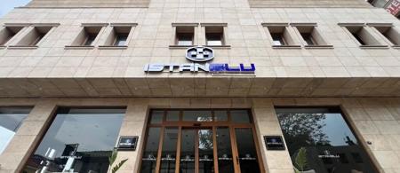 Istanblu Hotels Spa Izmir